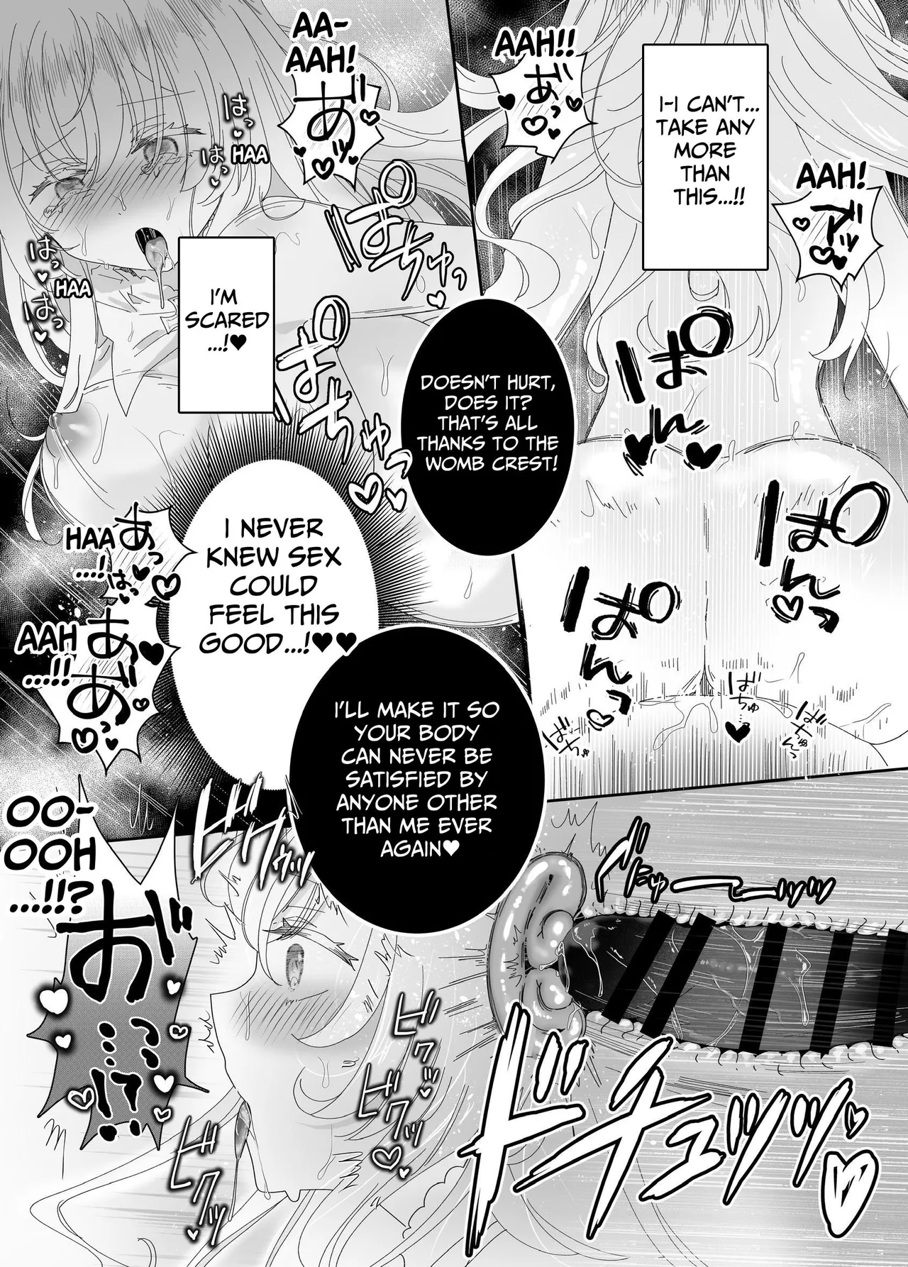 Tensei Cheat Seijo wa Les Inma ni Otosareru Chapter 1 - page 40