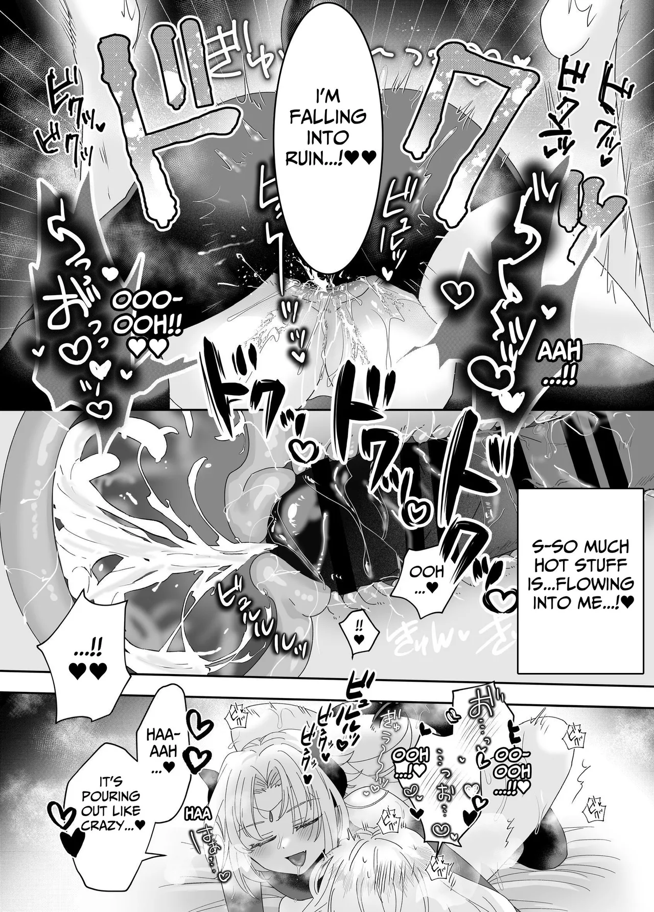 Tensei Cheat Seijo wa Les Inma ni Otosareru Chapter 1 - page 46