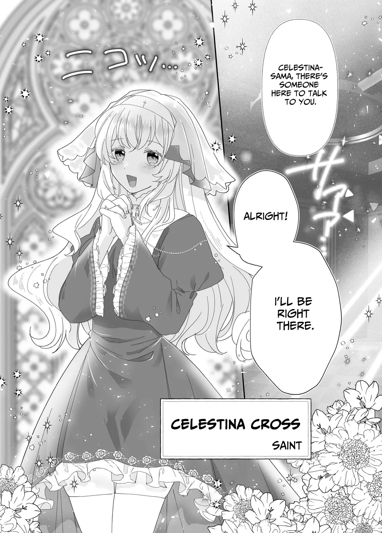 Tensei Cheat Seijo wa Les Inma ni Otosareru Chapter 1 - page 5