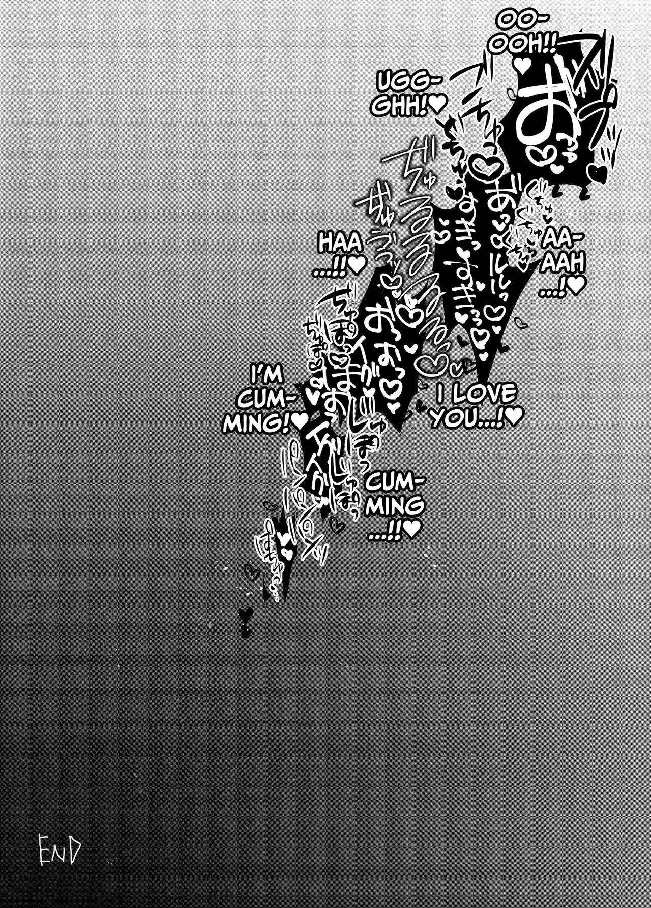 Tensei Cheat Seijo wa Les Inma ni Otosareru Chapter 1 - page 53