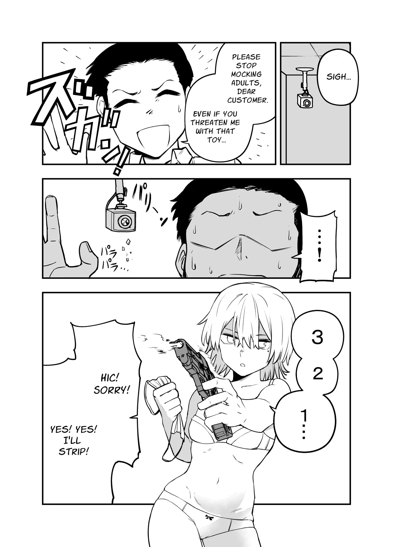 Ochinpo Goutou Chapter 1 - page 10