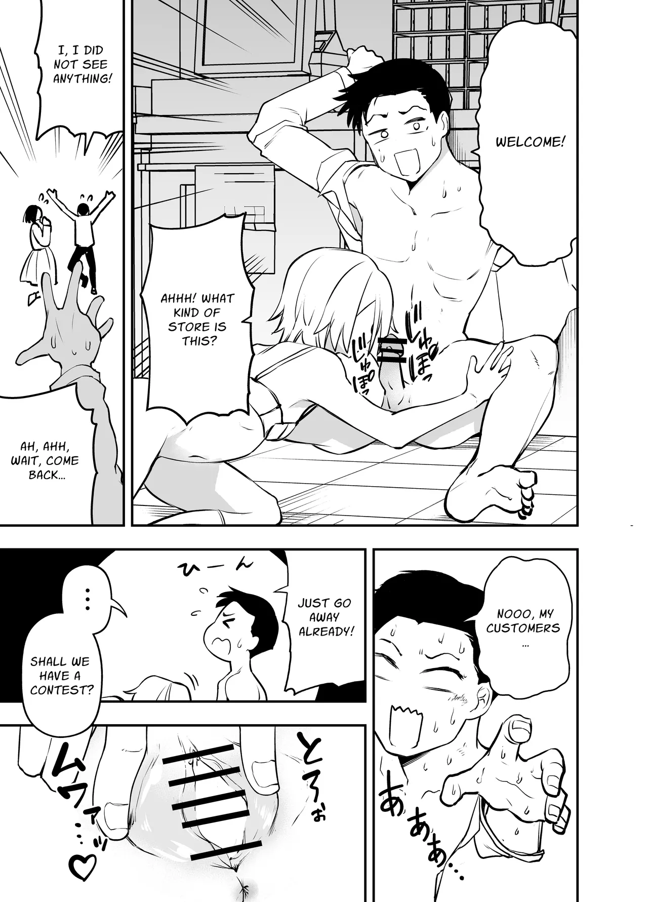 Ochinpo Goutou Chapter 1 - page 13