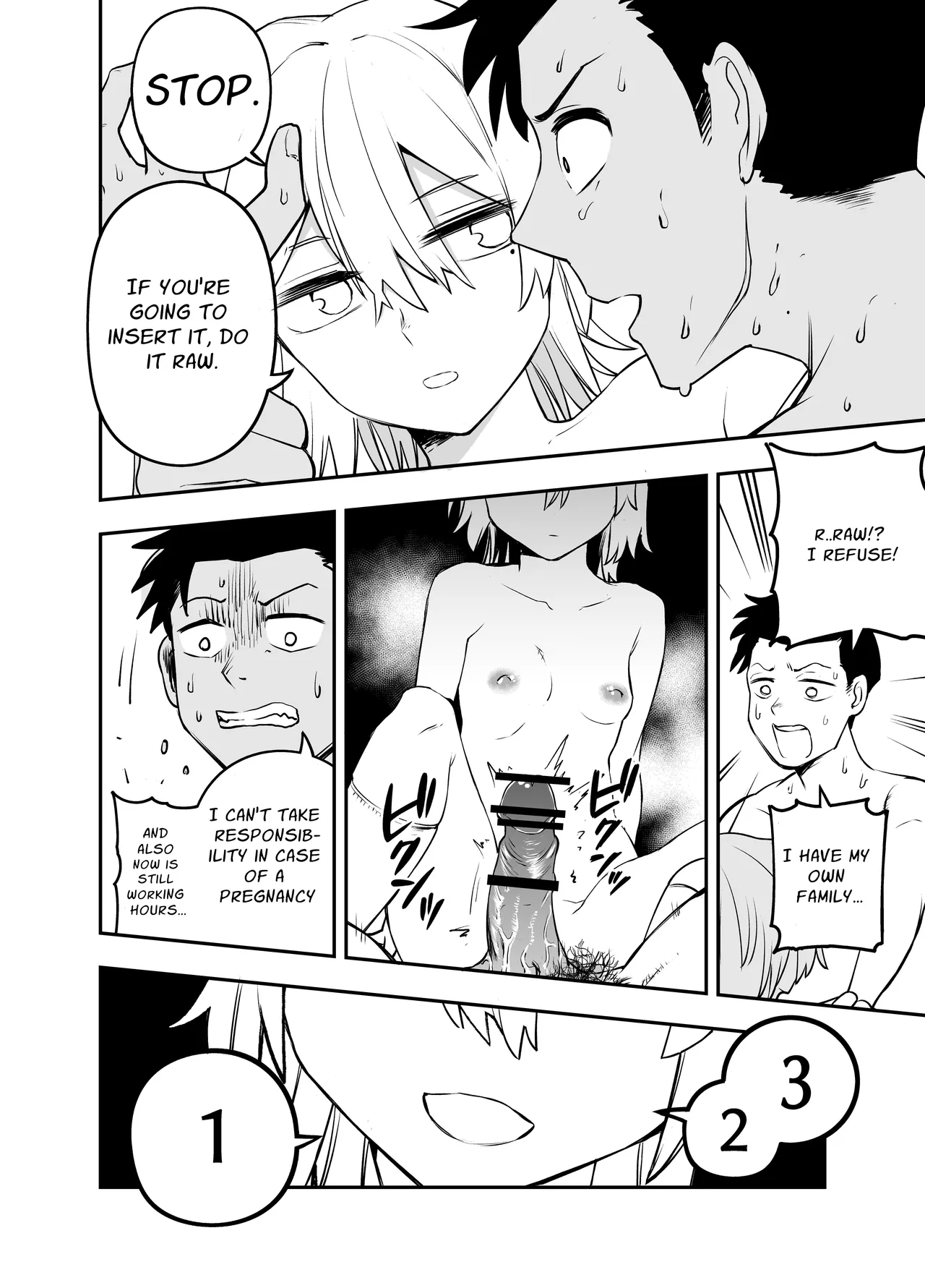 Ochinpo Goutou Chapter 1 - page 16