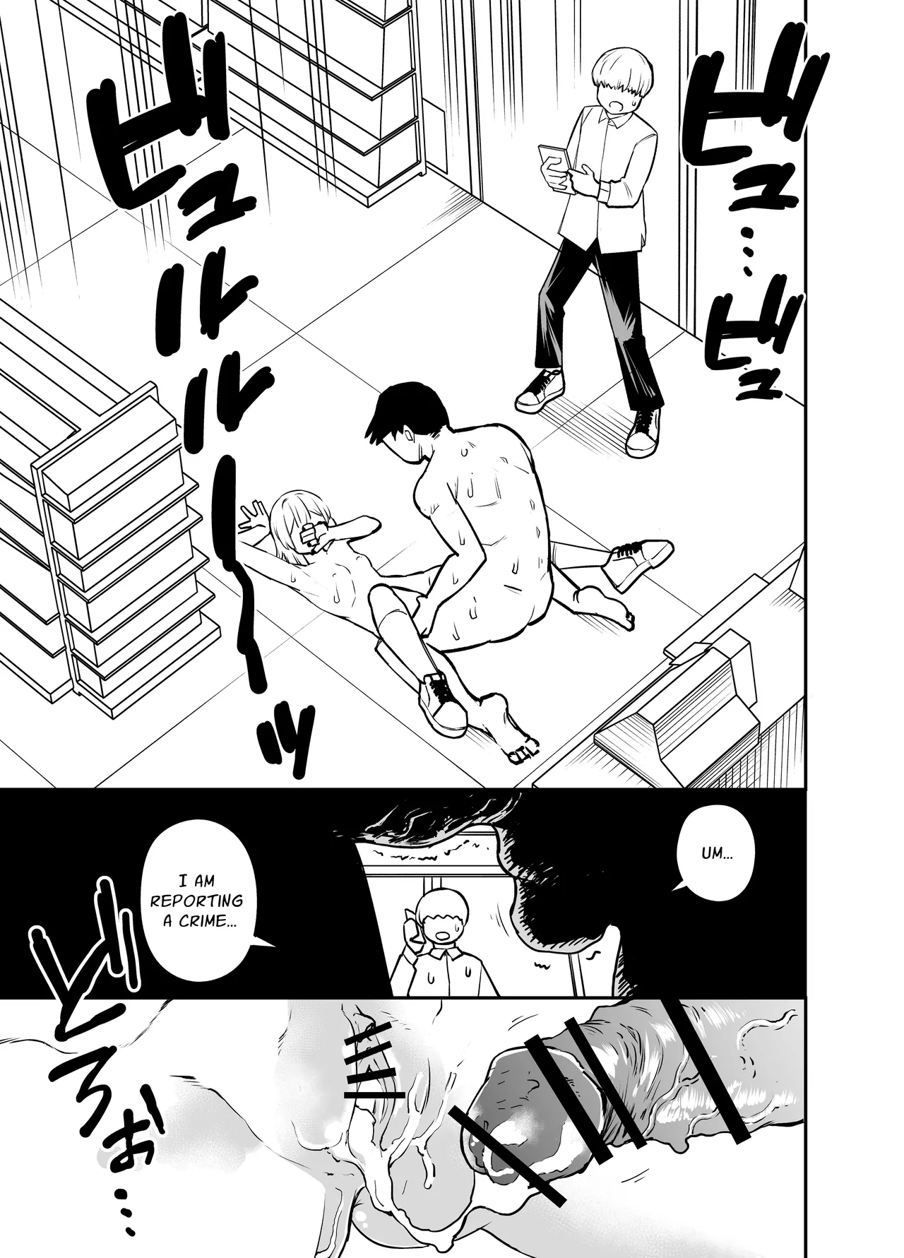 Ochinpo Goutou Chapter 1 - page 21