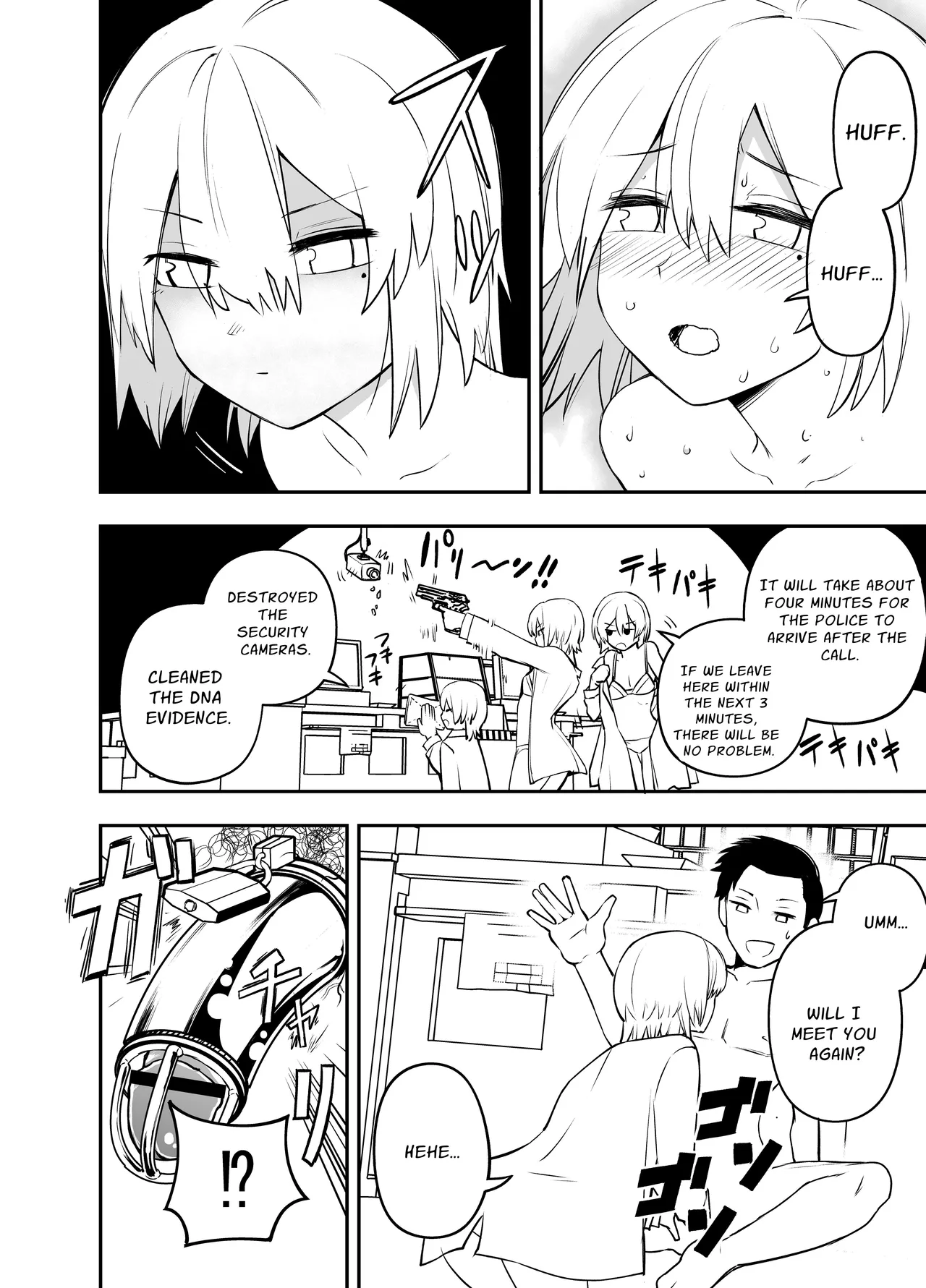 Ochinpo Goutou Chapter 1 - page 22