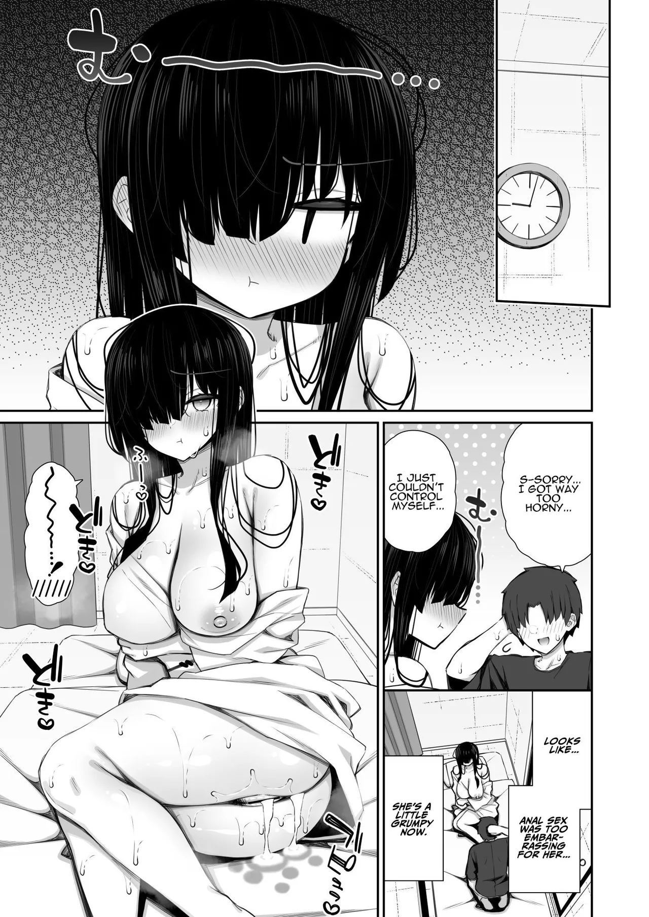 Katte ni Sumitsuiteru InCha Yuurei no Karada o Suki Katte suru Hanashi 2 Chapter 1 - page 34