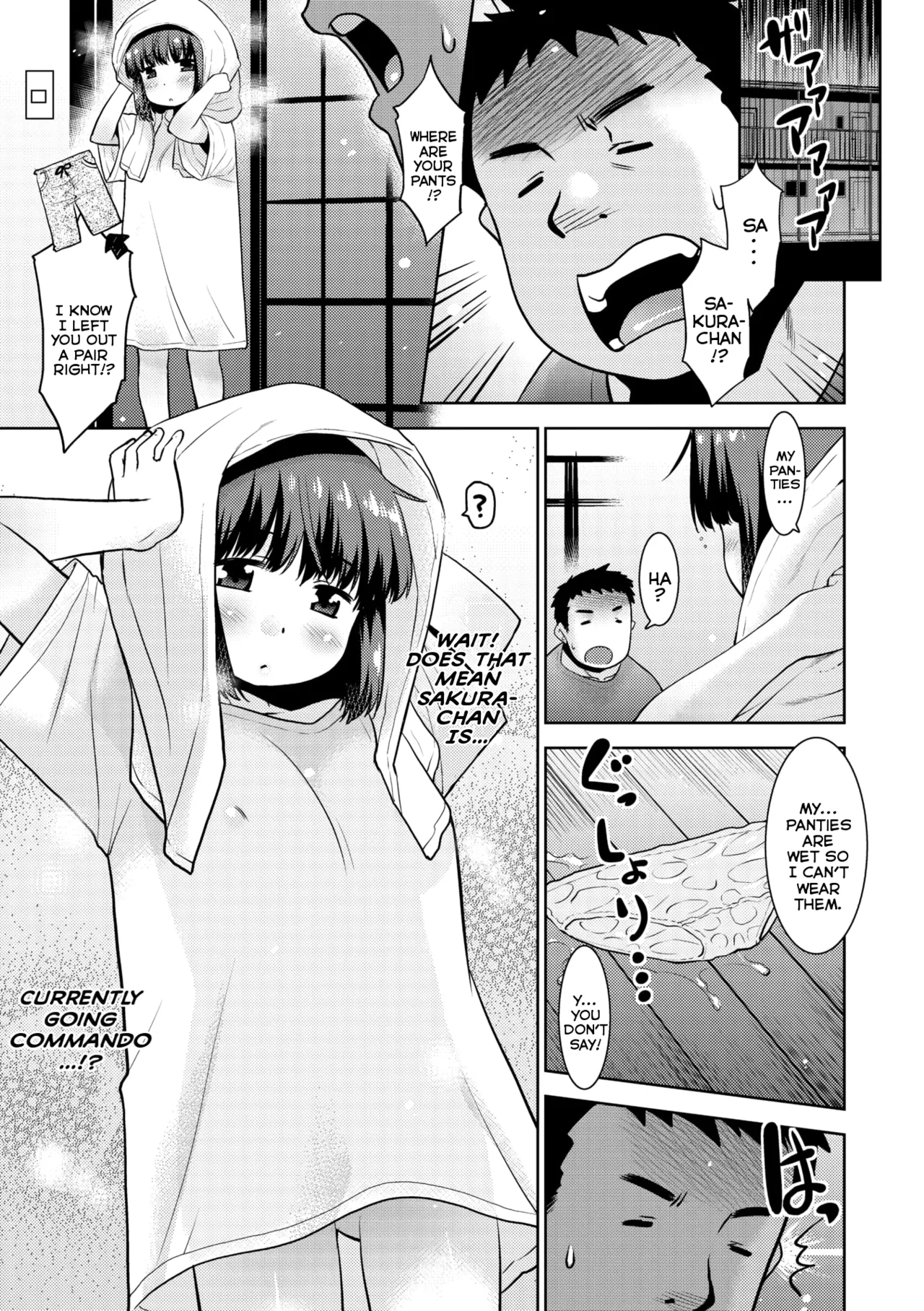 Haitenai Kanojo - No Panties Girlfriend Chapter 1 - page 1