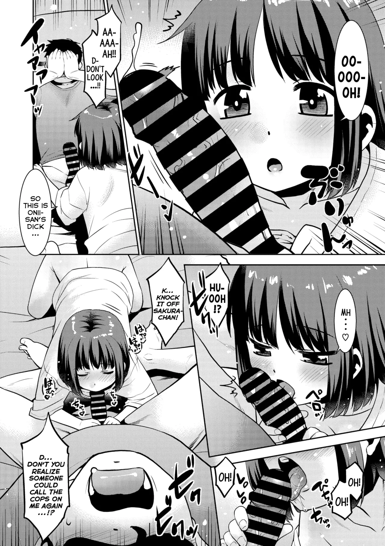 Haitenai Kanojo - No Panties Girlfriend Chapter 1 - page 6