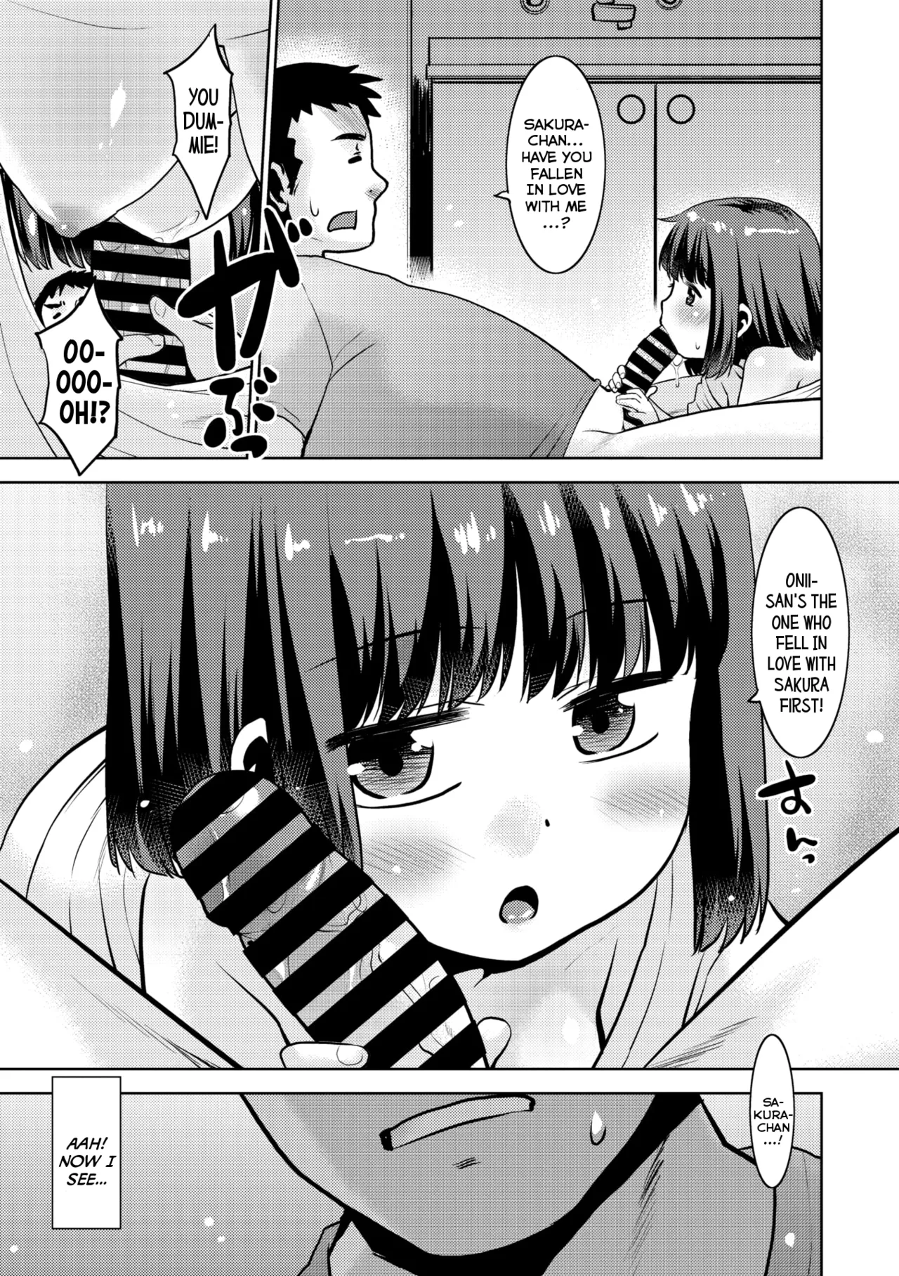 Haitenai Kanojo - No Panties Girlfriend Chapter 1 - page 9