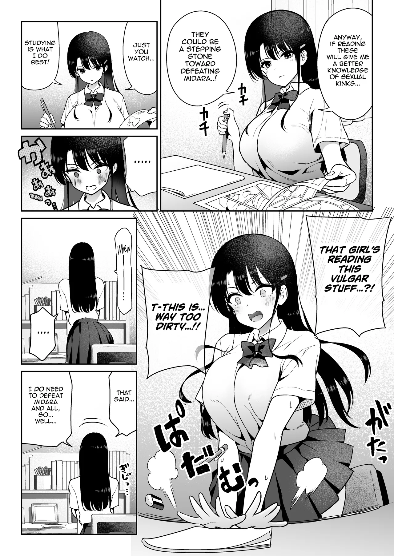 Aomidala   Hentai Chapter 1 - page 14