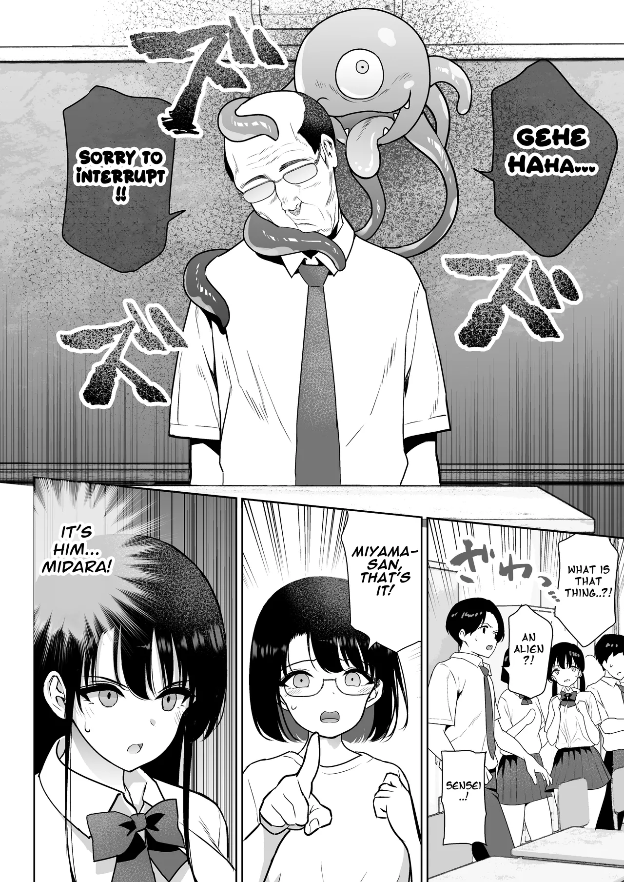 Aomidala   Hentai Chapter 1 - page 25