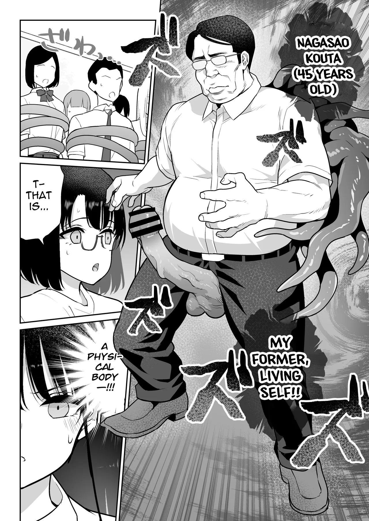 Aomidala   Hentai Chapter 1 - page 59