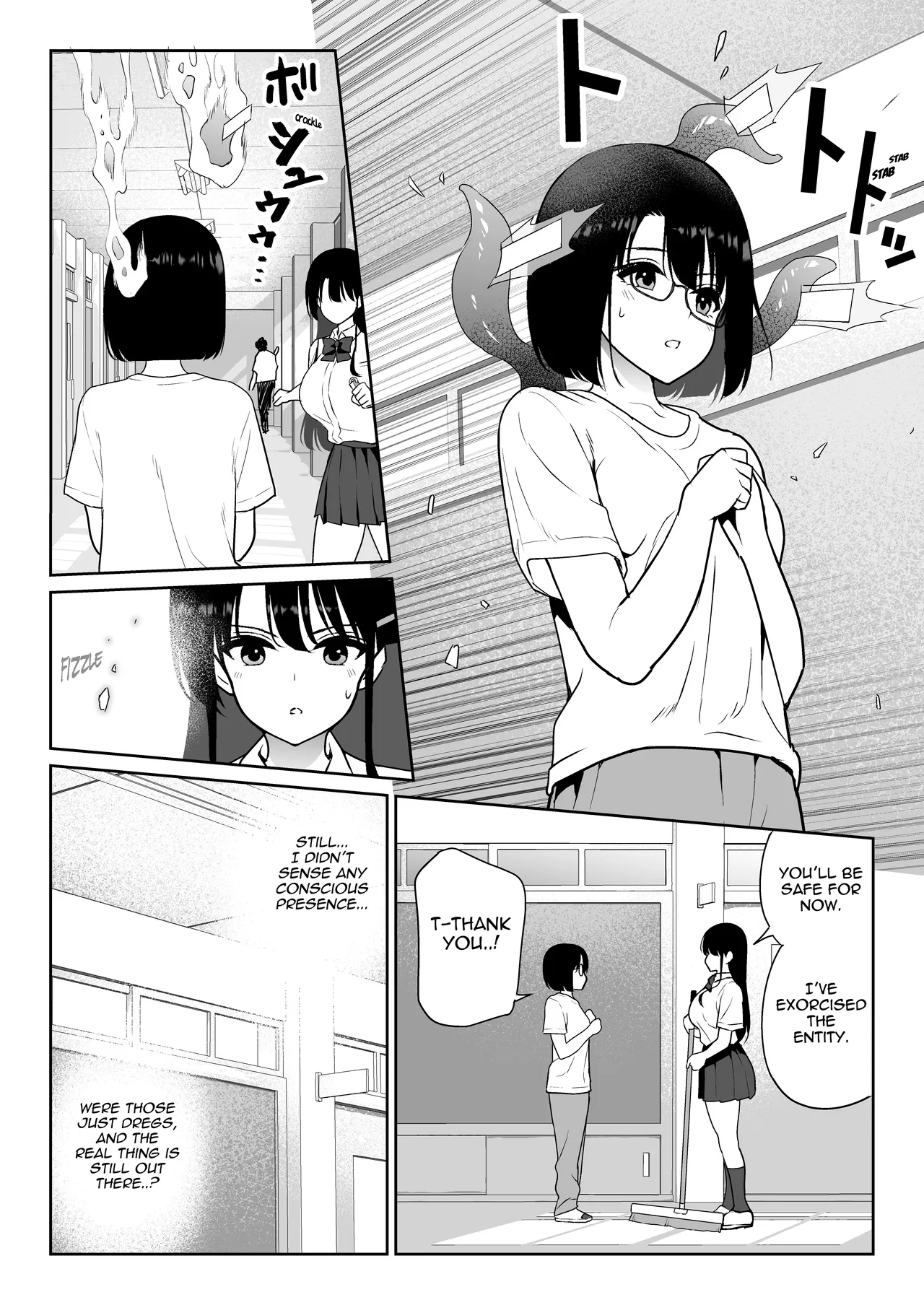 Aomidala   Hentai Chapter 1 - page 7