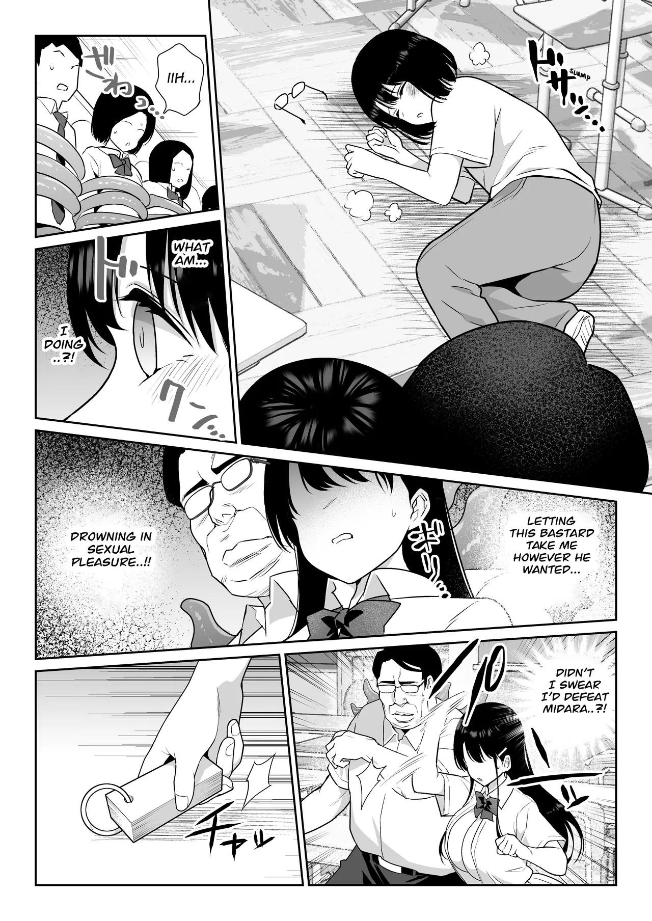 Aomidala   Hentai Chapter 1 - page 79