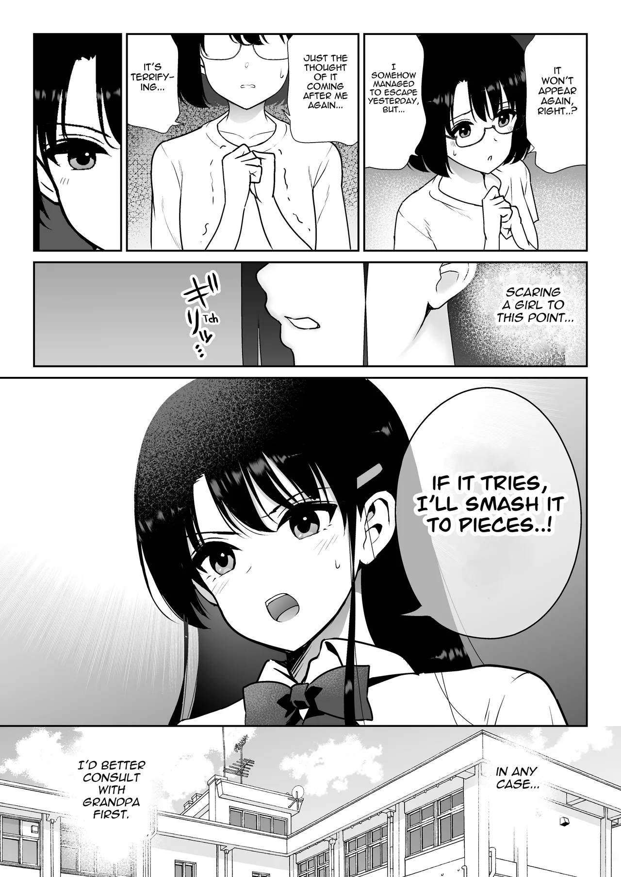 Aomidala   Hentai Chapter 1 - page 8