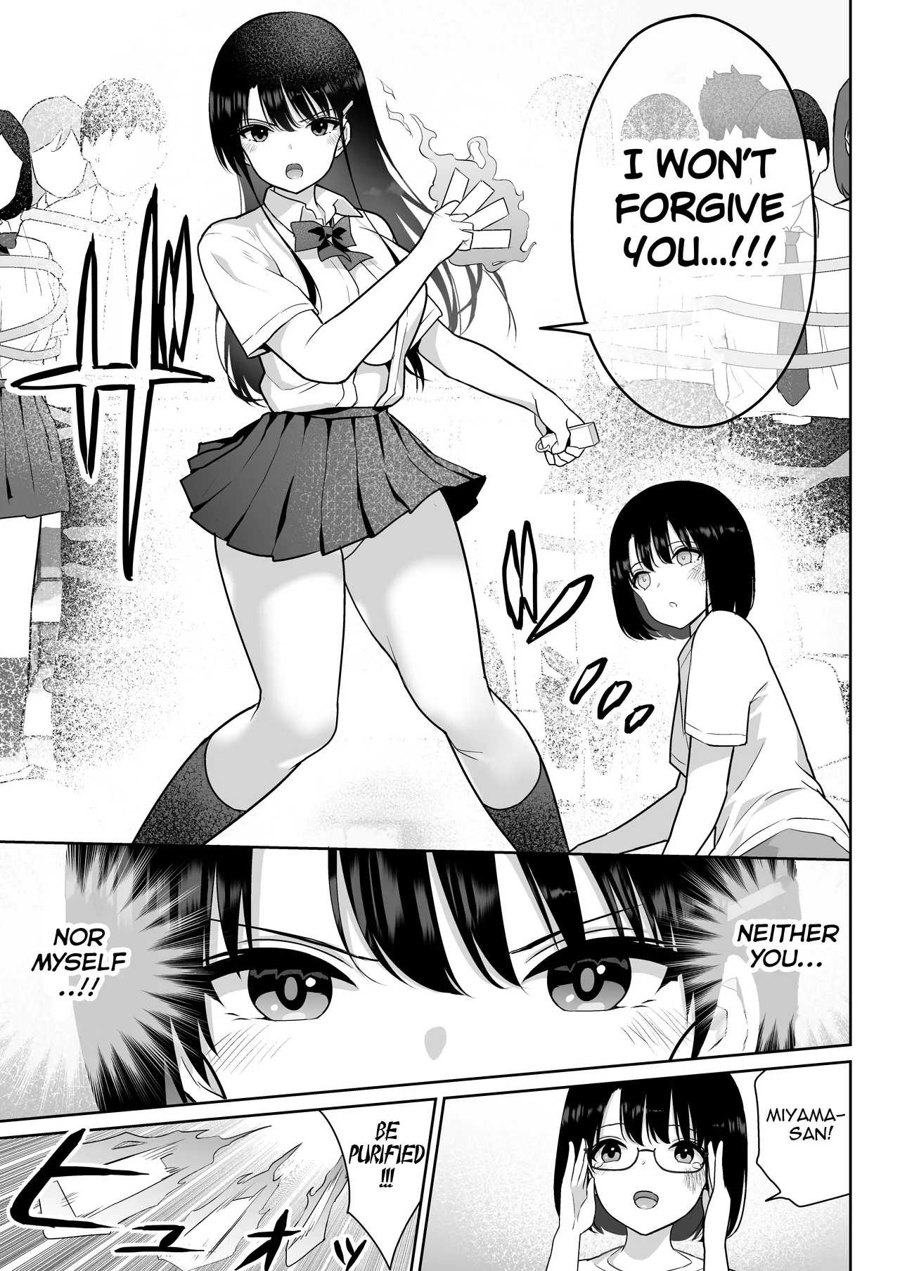 Aomidala   Hentai Chapter 1 - page 80