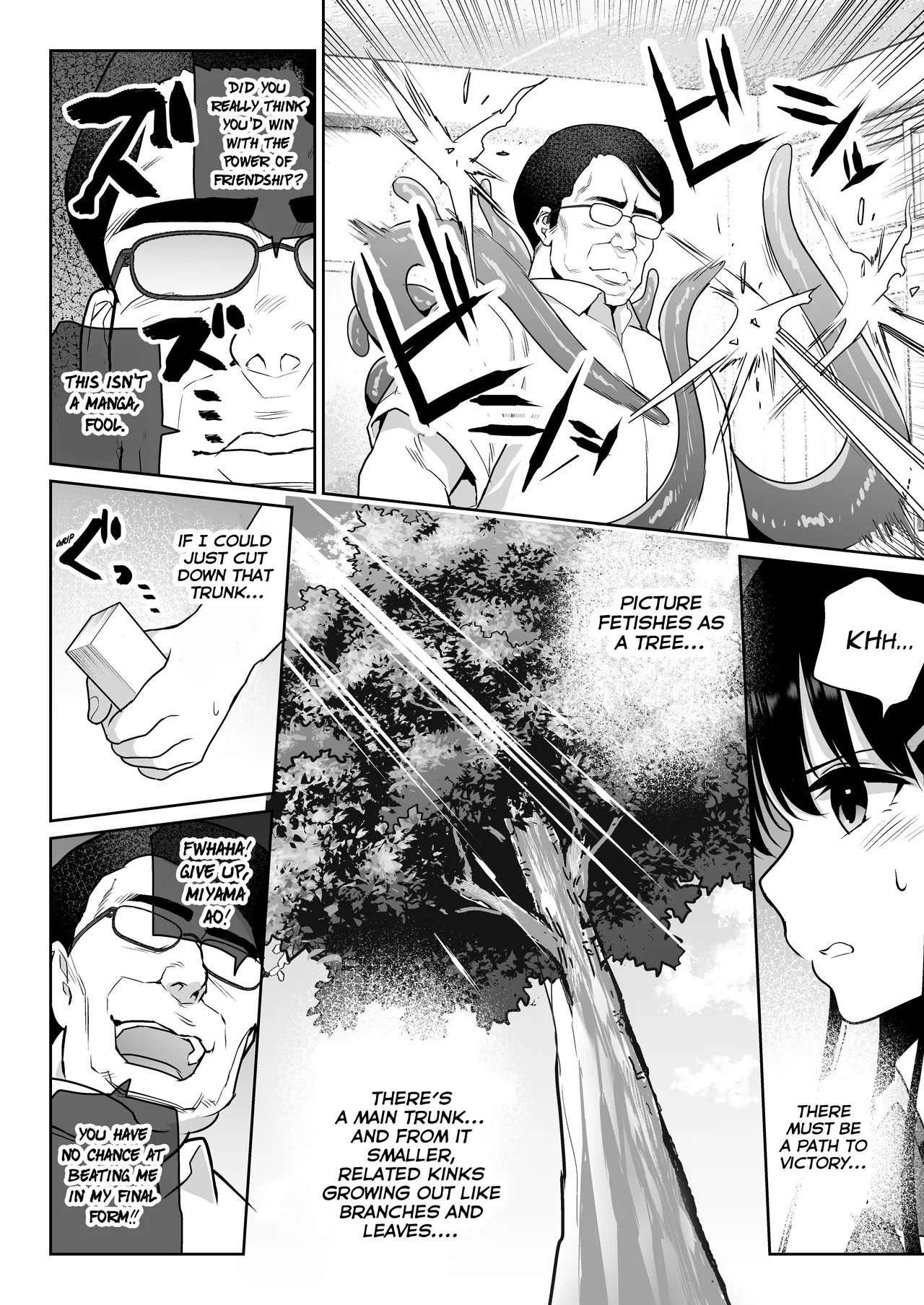 Aomidala   Hentai Chapter 1 - page 81