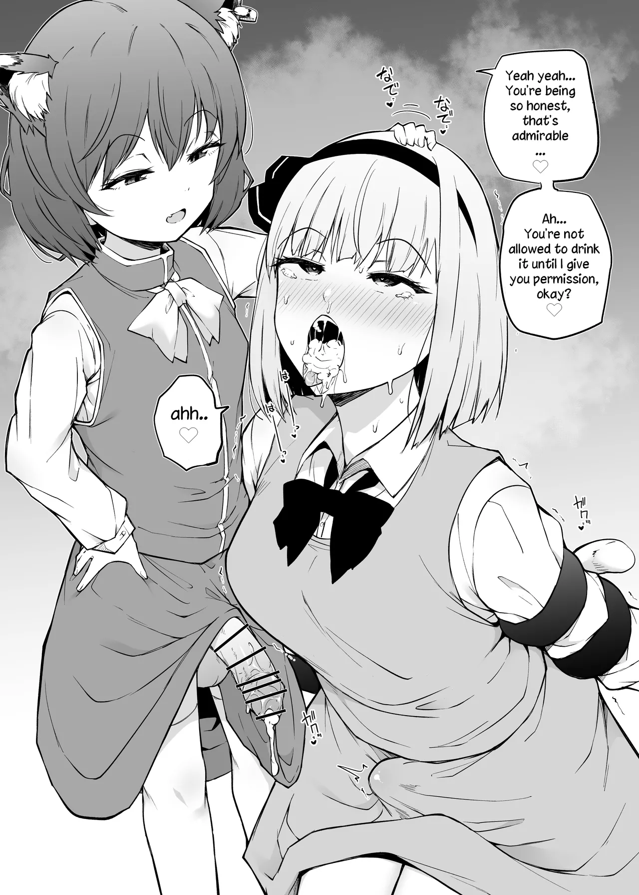 Chen o Azukaru Chapter 1 - page 14