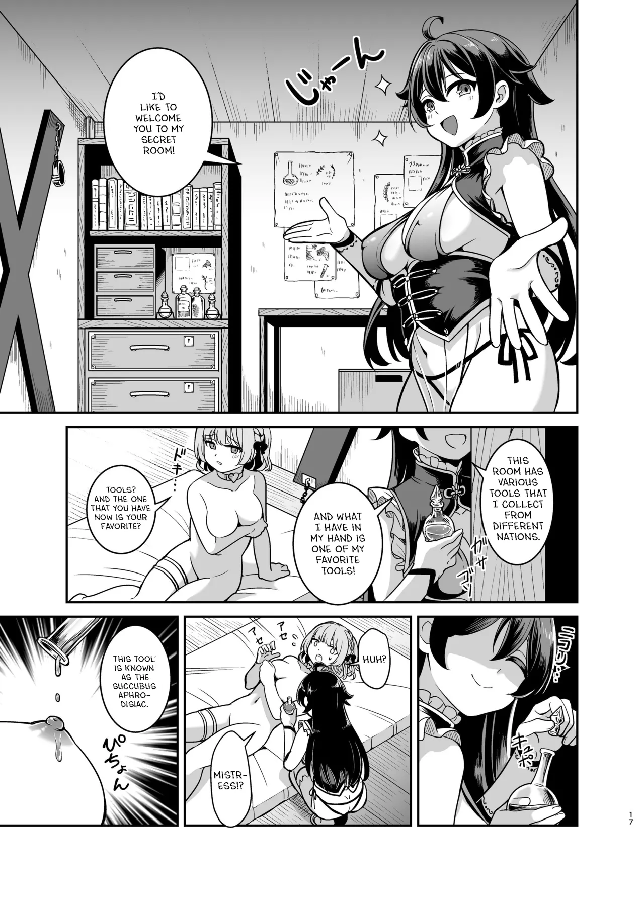 Yandere Mistress Sex Slave Education - Noble who Buys Childhood Friend Chapter 1 - page 16