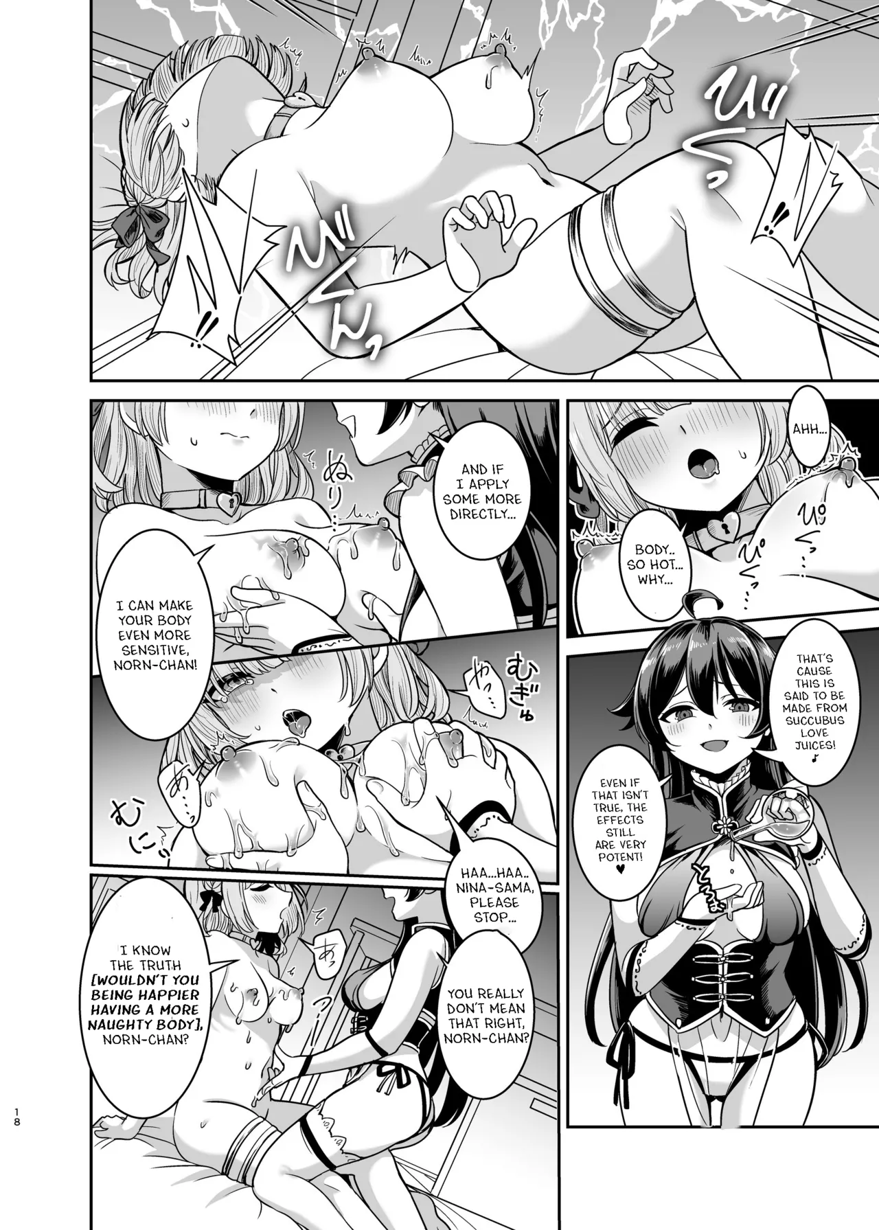 Yandere Mistress Sex Slave Education - Noble who Buys Childhood Friend Chapter 1 - page 17