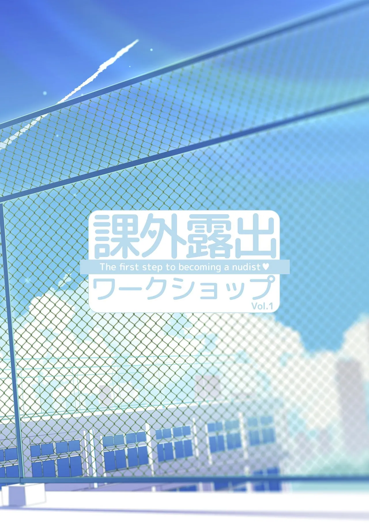 The Naked Workshop Vol.1 Chapter 1 - page 40