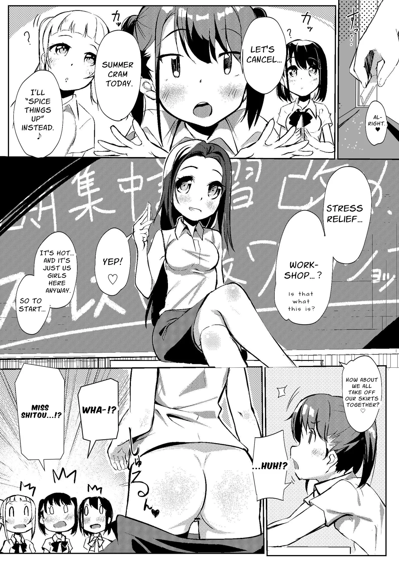 The Naked Workshop Vol.1 Chapter 1 - page 8