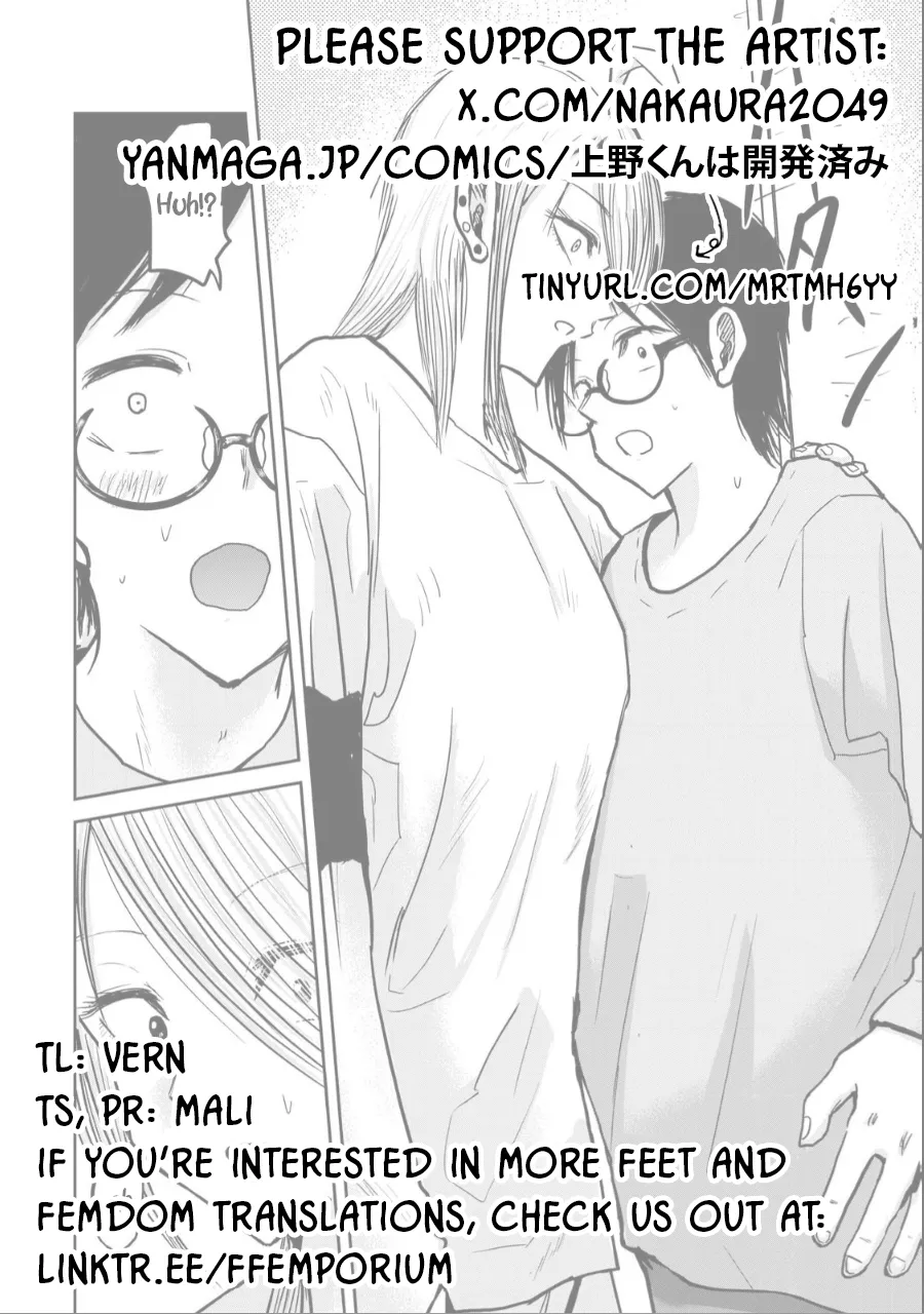 Ueno-kun wa Kaihatsu-zumi Dai 21 wa Chapter 1 - page 19