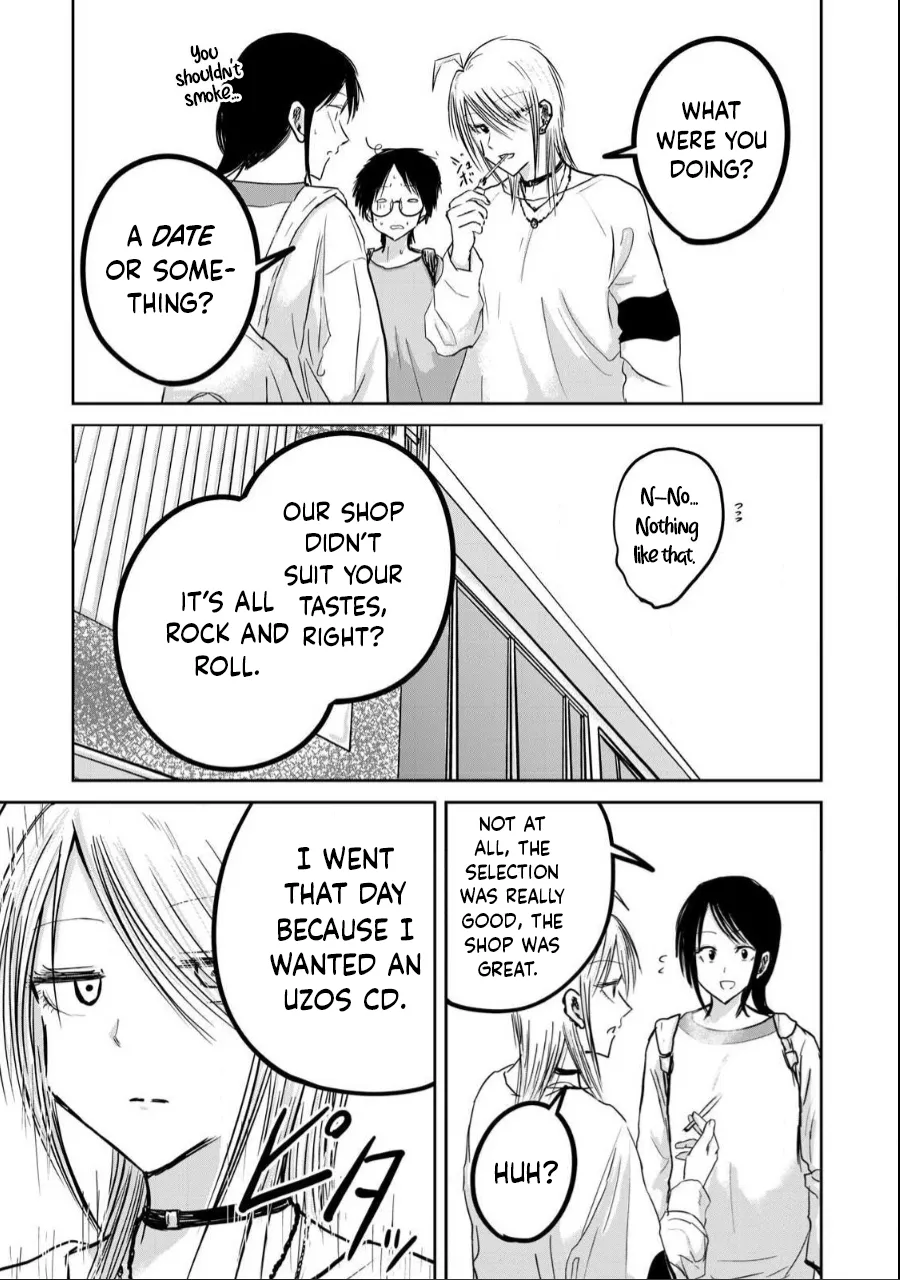 Ueno-kun wa Kaihatsu-zumi Dai 21 wa Chapter 1 - page 3