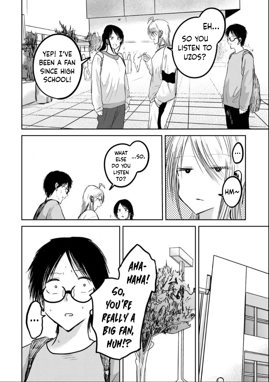 Ueno-kun wa Kaihatsu-zumi Dai 21 wa Chapter 1 - page 4