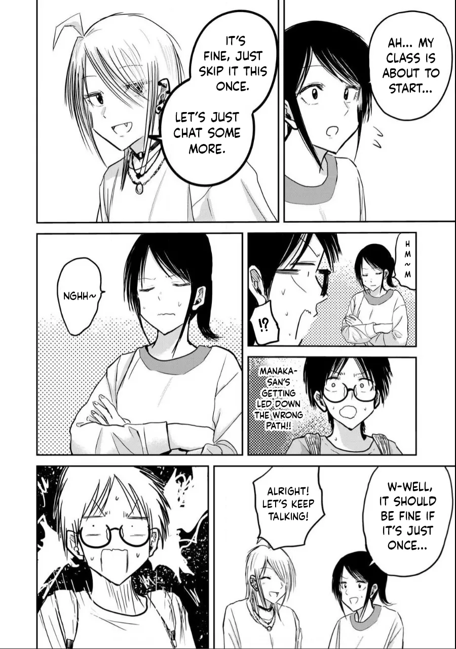 Ueno-kun wa Kaihatsu-zumi Dai 21 wa Chapter 1 - page 6