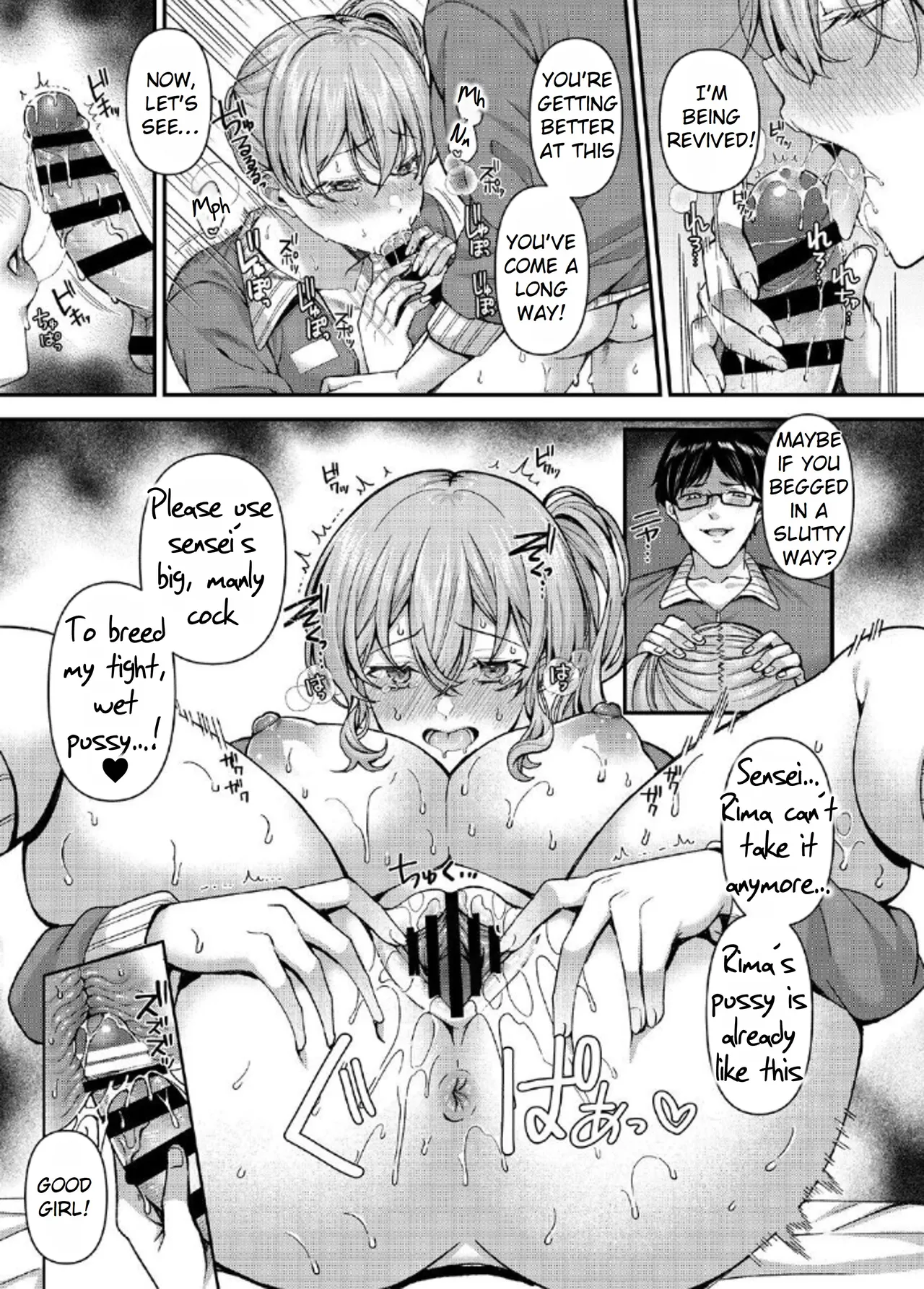 Schoolgirl Hypno Sex 5 ~A Bratty Gal's After School Sexual Situation~ Chapter 1 - page 18