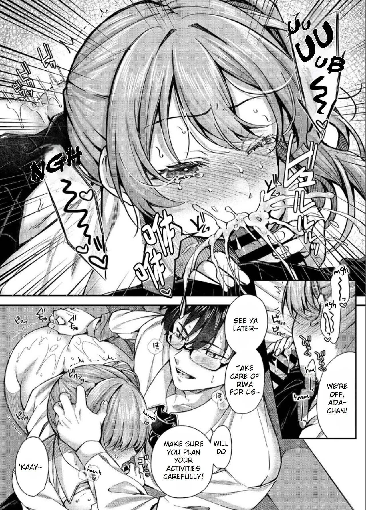 Schoolgirl Hypno Sex 5 ~A Bratty Gal's After School Sexual Situation~ Chapter 1 - page 9