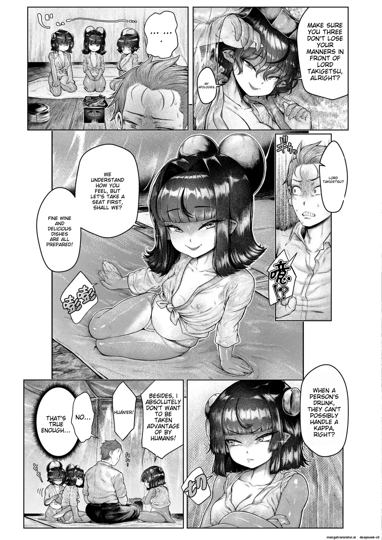 Shin・Kappa Mura Chapter 1 - page 10
