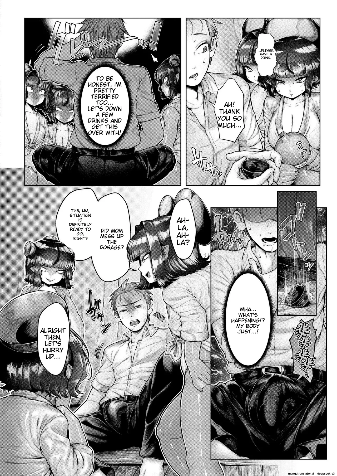 Shin・Kappa Mura Chapter 1 - page 11