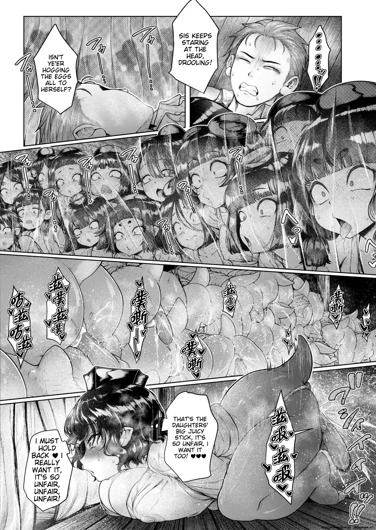 Shin・Kappa Mura Chapter 1 - page 15