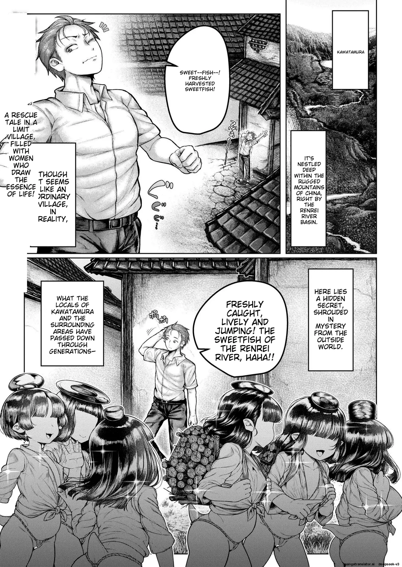 Shin・Kappa Mura Chapter 1 - page 2