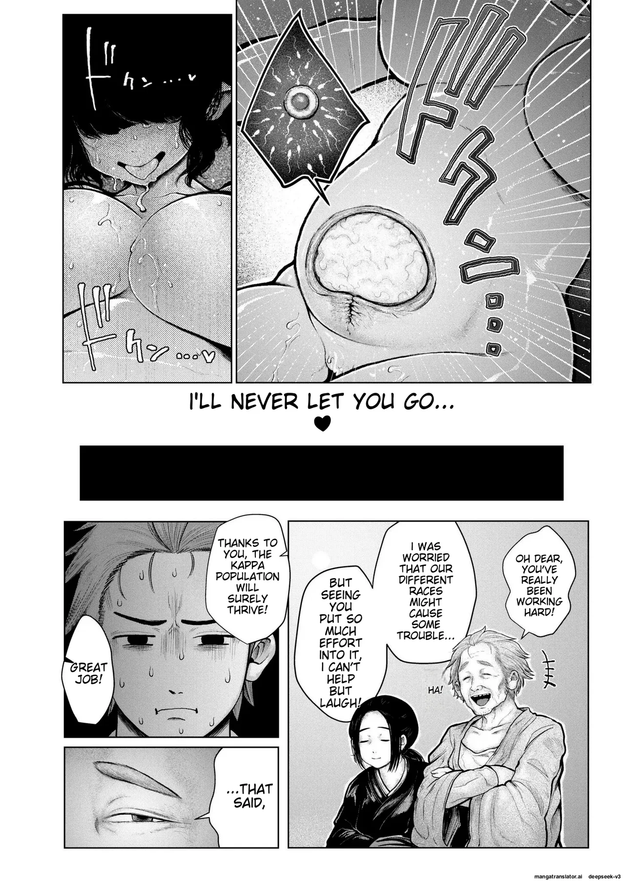 Shin・Kappa Mura Chapter 1 - page 31