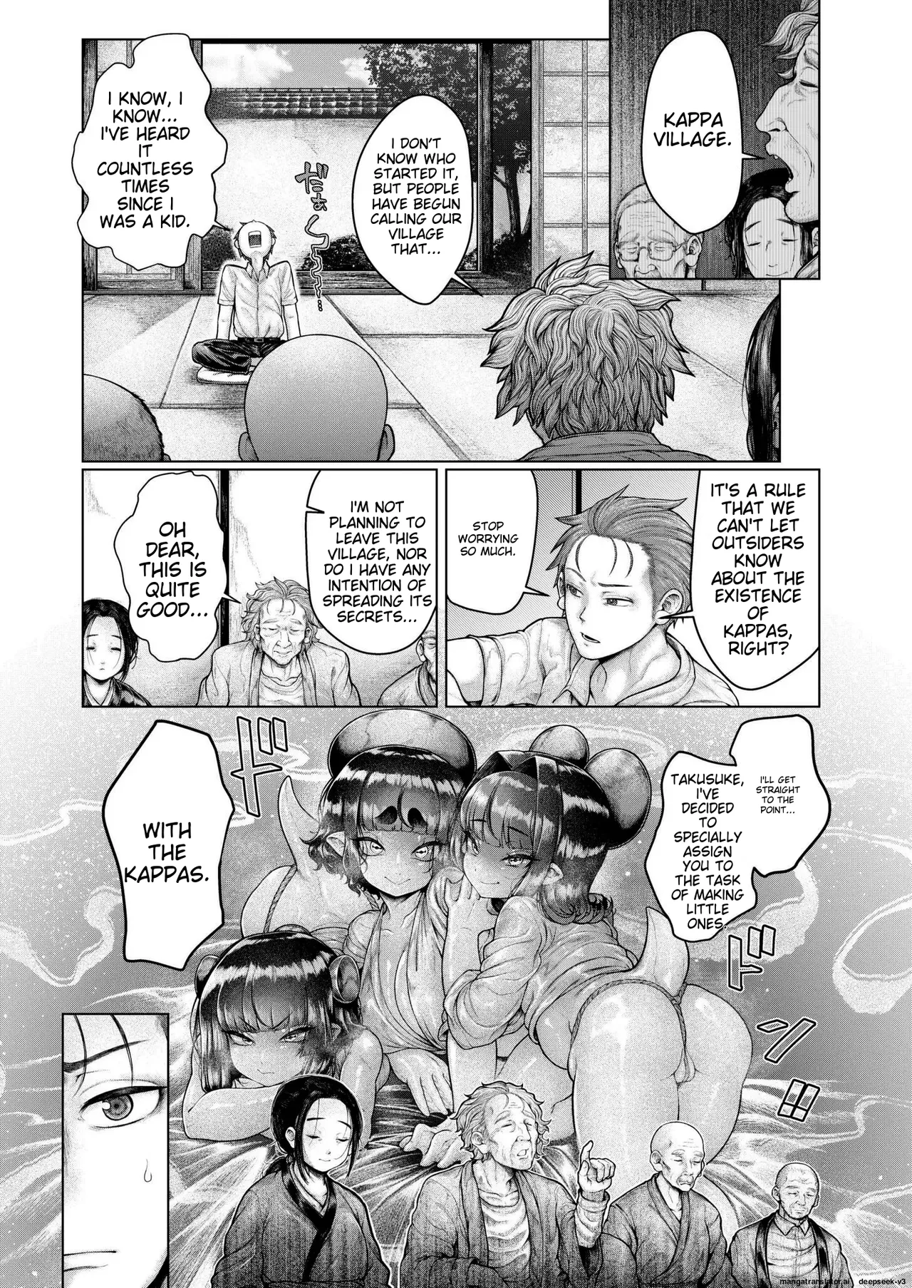 Shin・Kappa Mura Chapter 1 - page 6