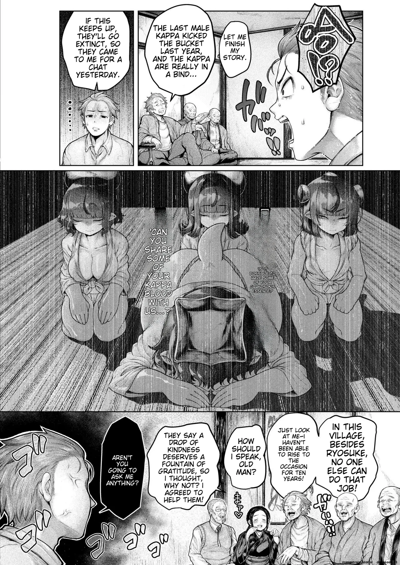 Shin・Kappa Mura Chapter 1 - page 7