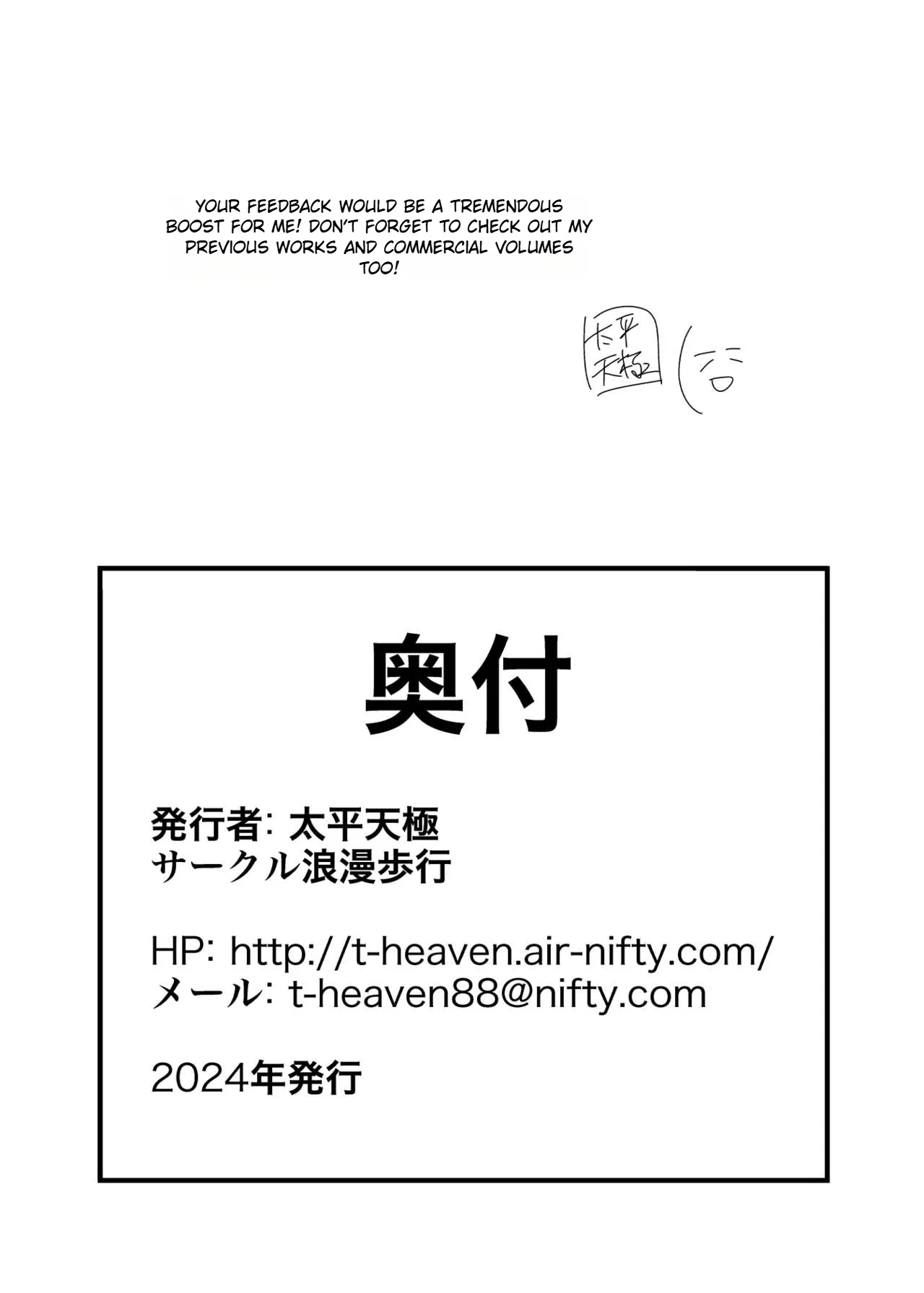 Guardian of Ecstasy Chapter 1 - page 62