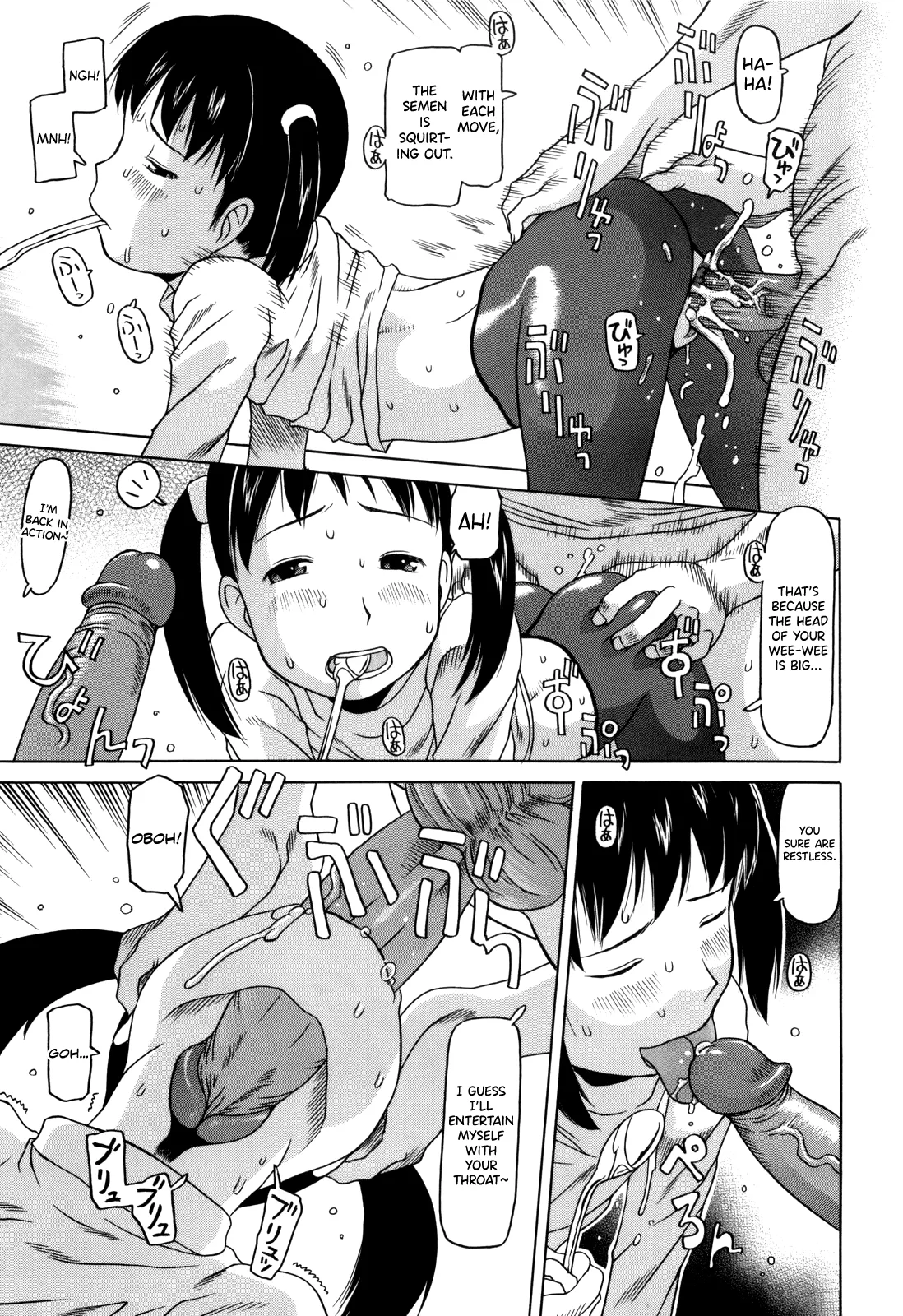 Kakekko Lesson Ch.4 Chapter 1 - page 9