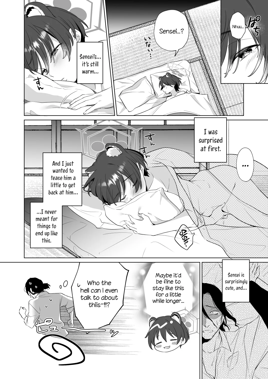 Hontoni Watashi ga Neteru to Omotta Chapter 1 - page 20