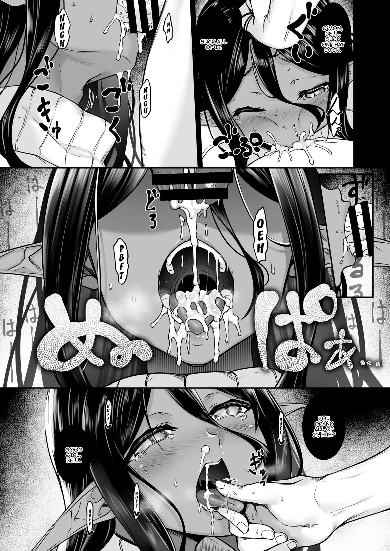 Hontoni Watashi ga Neteru to Omotta Chapter 1 - page 36