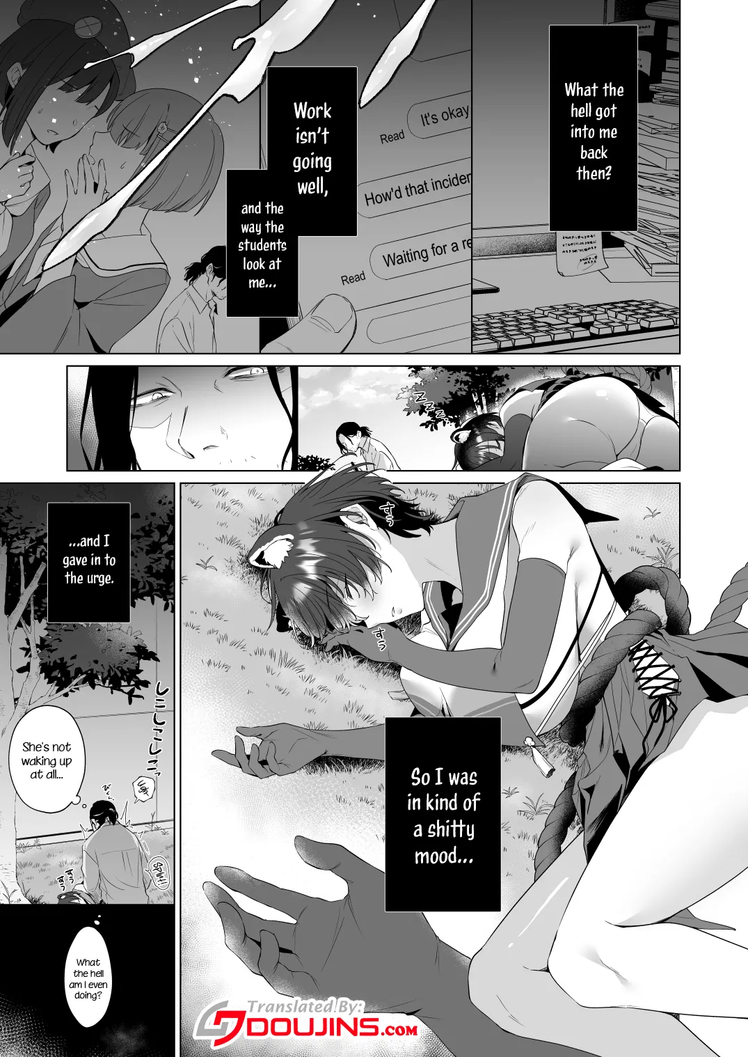 Hontoni Watashi ga Neteru to Omotta Chapter 1 - page 5