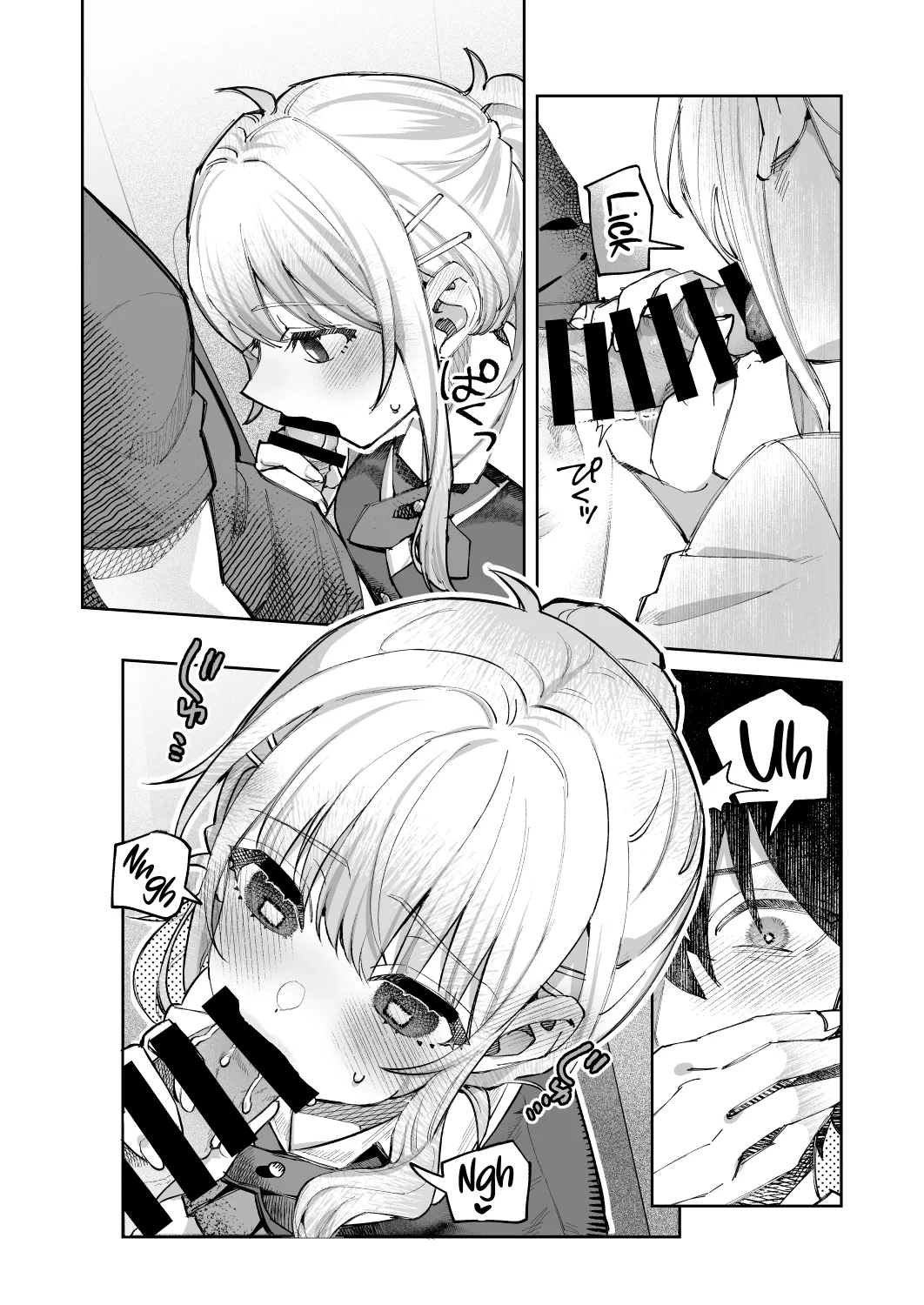 Kimi to Himitsu no Upload 1 Chapter 1 - page 16