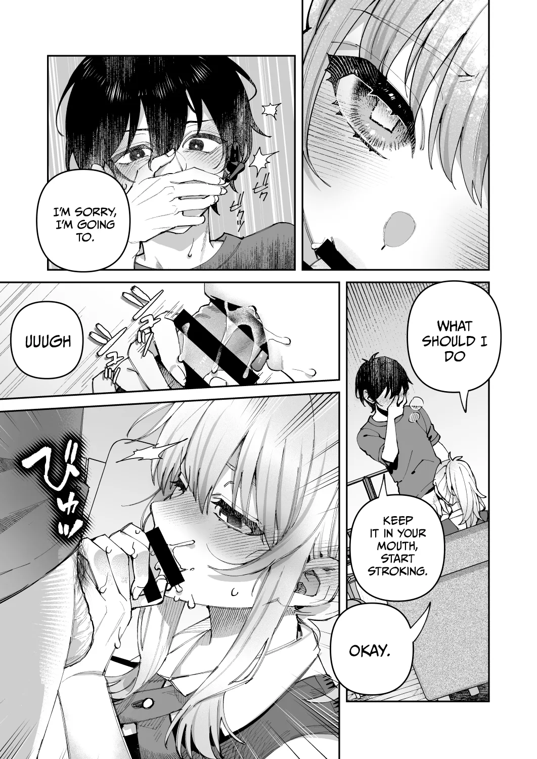 Kimi to Himitsu no Upload 1 Chapter 1 - page 17