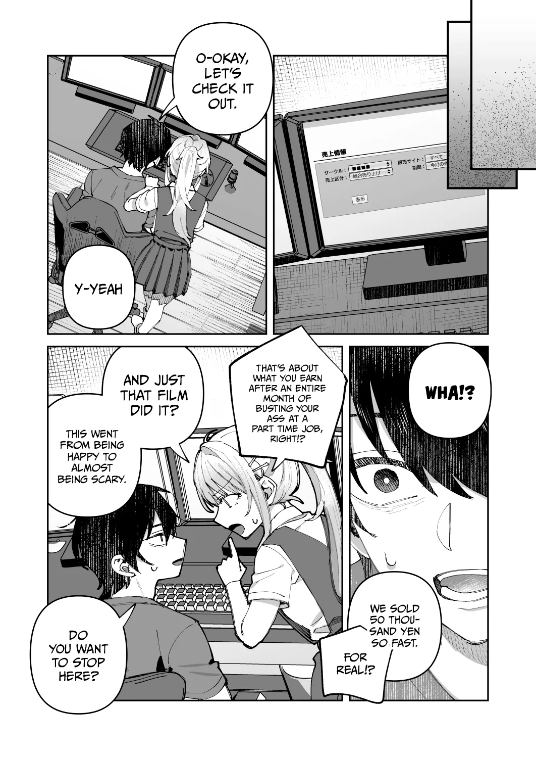 Kimi to Himitsu no Upload 1 Chapter 1 - page 19