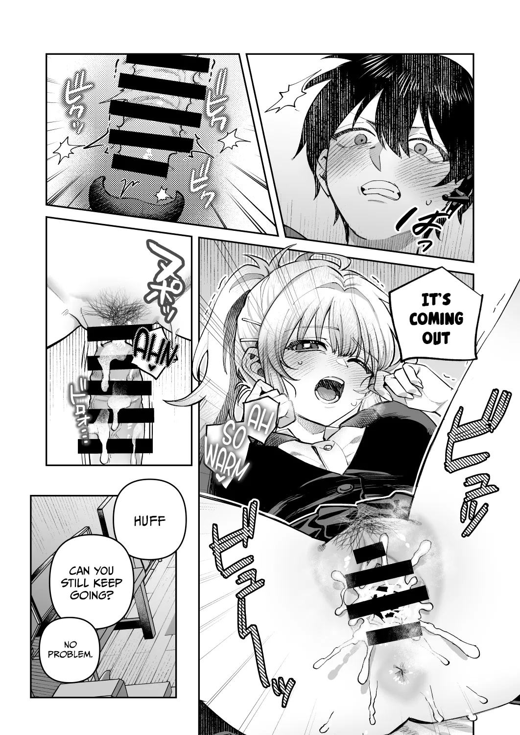 Kimi to Himitsu no Upload 1 Chapter 1 - page 25
