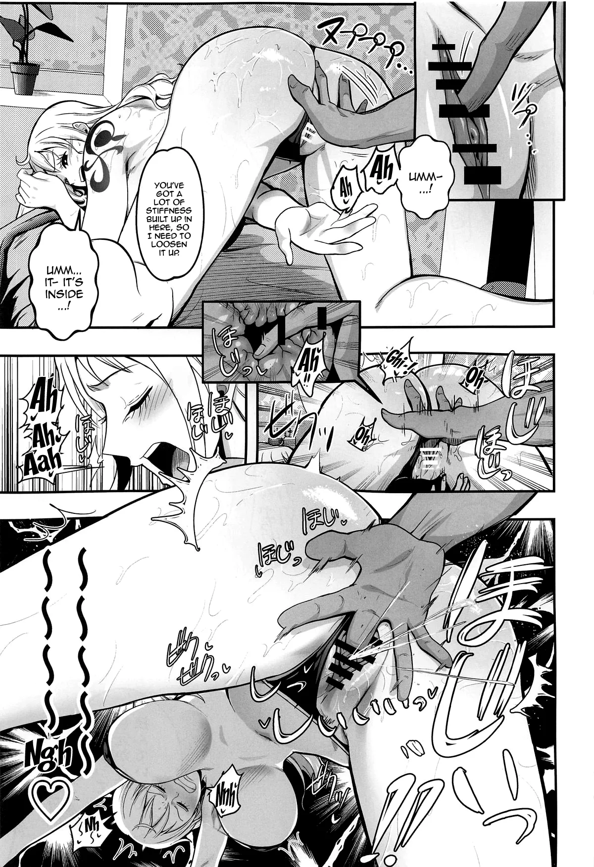 Nami-san Ofuro no Ato ni Oil Massage wa Ikaga? Chapter 1 - page 12