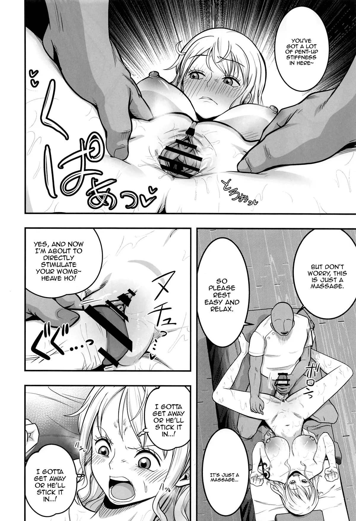 Nami-san Ofuro no Ato ni Oil Massage wa Ikaga? Chapter 1 - page 17